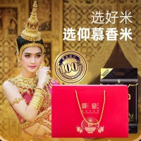 泰國進口 仰慕精品禮盒裝泰國茉莉香米 原裝大米 泰米禮盒2.5KG*2